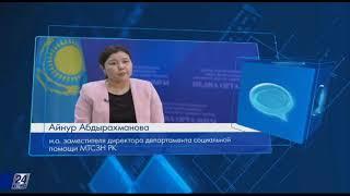 О новом пособии для ухаживающих за инвалидами I группы