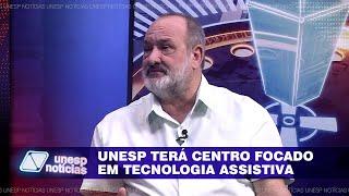 Unesp em Bauru vai sediar centro multidisciplinar para o desenvolvimento de tecnologia assistiva