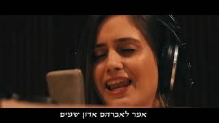 עת שערי רצון - קהילות שרות