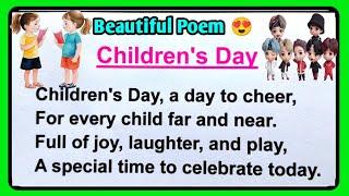 Poem On Children's Day In English|Children's Day Poem|Poem On Children's Day|Children's Day