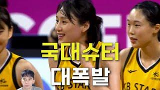 [여자농구/박신자컵] 24.09.02 히타치 vs KB스타즈 리액션