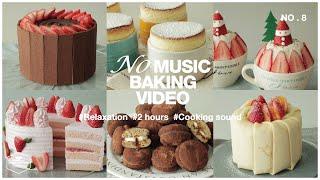 #8 음악 없는 2시간 베이킹 영상 모음.zip : 2 hours No Music Baking Video | Relaxation Cooking Sounds| Cooking tree