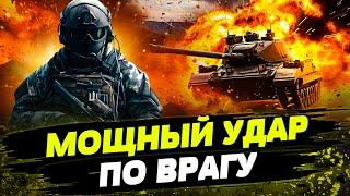 FREEДОМ | КОЛОССАЛЬНЫЕ ПОТЕРИ АРМИИ РФ! ШТУРМ РОССИЯН — ПРОВАЛИЛСЯ! День 16.10.2024 - 08:00