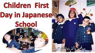 Children First Day in Japanese School | Birthday in a ship | Services at Japanese Gas Station