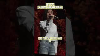 徐子尧身上散发出的修养和气息 #徐子尧 #徐子堯 #刀郎 #daolang #刀郎深圳演唱會 #刀郎深圳演唱会 #刀郎最新