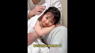 看爸爸的笑容，如果是儿子又是另外一个故事了吧～ 话说我这被打扰的追剧生活多少会惹人羡慕吧……#骗你生女儿 #人类幼崽越养越上头 #萌娃日常