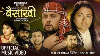 Baisakhi - बैसाखी - by Purshottam Gaire & Devi Gharti | Shisir • Laxmi / Ashish | new lok song 2022