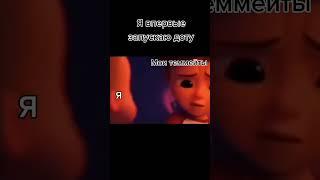 Кайфовые приколы #shorts #Мемы #Дота #Мама #юмор #смех