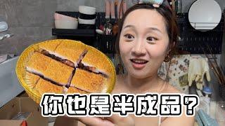 你骗了我多久？那些“网红小吃街”的半成品！【小食神叨叨】