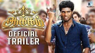 Aakkam Official Trailer | New Tamil Movie | Ravan, Vaidhegi | Srikanth Deva | Trend Music