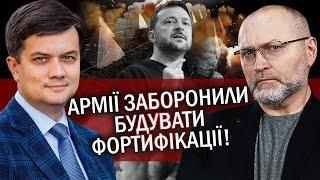 ️РАЗУМКОВ: ЗМОВА у владі! Слуг РОЗПУСТИЛИ. У нас ДЕФОЛТ! Дали $120тис зарплати подрузі Зеленського