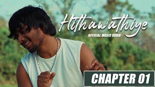 Chanuka Mora - Hithawathiye (හිතවතියේ ) Official Music Video (CHAPTER 1)