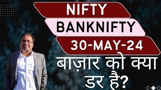 Nifty Prediction and Bank Nifty Analysis for Thursday | 30 May 24 | Bank NIFTY Tomorrow