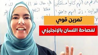 3 جمل رهيبة للتقدم الحقيقي بالإنجليزية