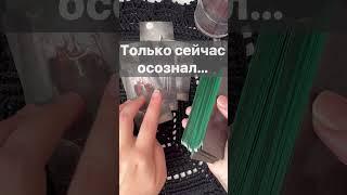 ️Его Настоящая ПРАВДА о Вас...   Расклад таро #shorts  #онлайнгадание