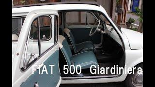 FIAT　500　Giardiniera