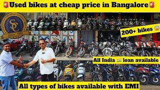 Used bike at cheap price|second hand bikes for sale|all India loan available|200+ bikes|budget bikes