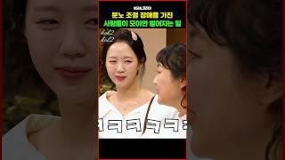 분노 조절 장애를 가진 사람들이 모이면 벌어지는 일