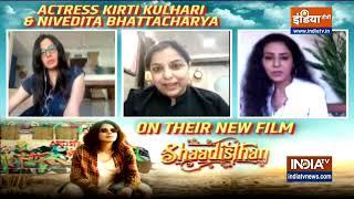 Actress Kirti Kulhari and Nivedita Bhattacharya talk about their new movie 'Shaadisthan'