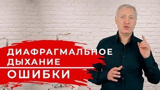 Это решит многие проблемы с дыханием. #школасаксофона Школа саксофона Эдгара Шамова