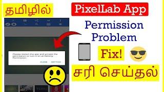 How to Fix Permission problem in PixelLab app Tamil | VividTech