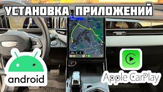 ANDROID AUTO + APPLE CarPlay GEELY ATLAS 2