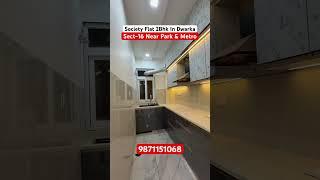 2Bhk Society Flat In Dwarka Sect-16 Near Park & Metro Station #2bhk #homeforsale