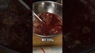 횟집 따라잡기! 사먹는 물회 맛은 이렇게 냅니다. #물회 #물회맛집