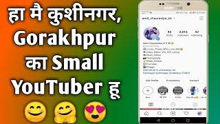 Star Tech 786 YouTube Channel Intro | Ad mall gorakhpur | Fazilnagar, Kushinagar, Gorakhpur youtuber