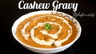 முந்திரி கிரேவி | Cashew gravy #cashewrecipe #cashewgravy #styleofhomechef