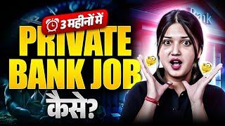 How to get Private Banking Job in Just 3 Months? Jobs in Private Bank