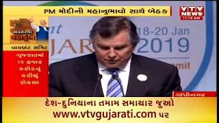 Vibrant Gujarat Summit: Indian Market is great Asset of Our Company: CEO of Emerson Electric | Vtv