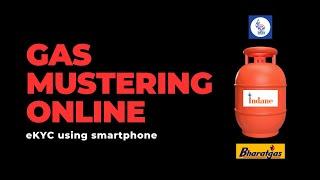 gas mustering malayalam  online full video tutorial using smartphone | bharat gas & indane