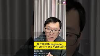 加拿大本科留学：学签资金证明到底准备多少才可以？？？