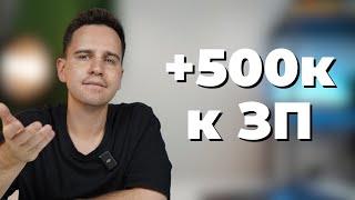 5 Шагов Как Я Заработал на 24 млн на Курсах (как айтишник)