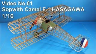 Step by Step 1/16 Sopwith Camel HASEGAWA