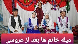 ملیده بیری یا تخت جمی بیری ( رسم و رواج هزارگی ) Afghanistan Wedding ceremony jaghori ️