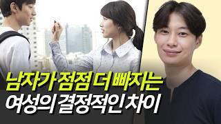 더 이상 불행한 사랑을 하고 싶지 않다면 보세요