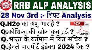 RRB ALP EXAM ANALYSIS 2024  | 28 November 3rd Shift Analysis | ALP ANALYSIS TODAY | #alp #rrb #rpf