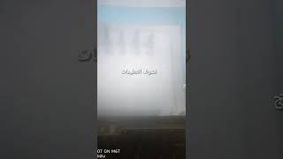 تعلم الشطرنج للمبتدئين.