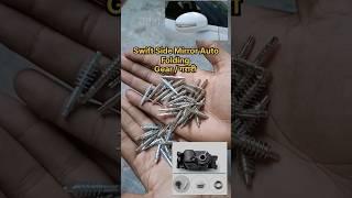 Swift Side Mirror Auto Folding Motor Gear available.9634998357