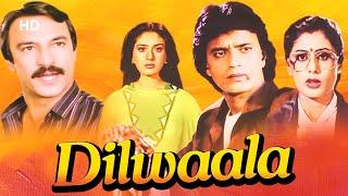 Dilwaala - Full Movie (1986) | Mithun Chakraborty - Meenakshi Sheshadri - Smita Patil