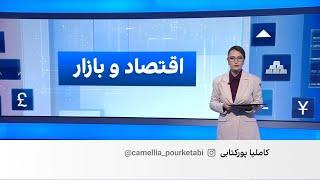 اقتصاد و بازار: تشدید بحران اقتصادی ایران در سایه جنگ؛ اختلال در صادرات نفت ایران