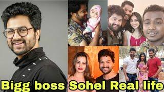 Biggboss 4 telugu 9th Contestant Syed sohel Ryan Real life | Biggboss Syed sohel Ryan Biography |