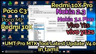 UMT Pro MTK Tool Latest Update V4.0 Setup install in tamil | UMT MTK Tool New Update in tamil