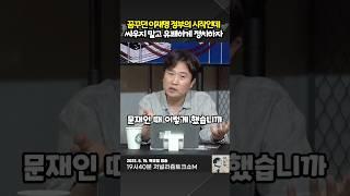 꿈꾸던 이재명 정부의 시작인데. 싸우지 말고 유괘하게 정치하자