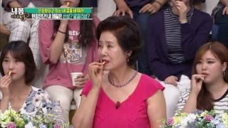 내 체질은?, 진단하는 방법! [내 몸 사용설명서] 111회 20160715