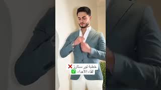 الي سلموا منهم بس بيسان اسماعيل و قمر الطائي #لايك_اشتراك #اكسبلور