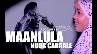 MAANLULA NUUR CARAALE 2017 official music video