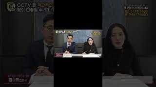 성추행피해자 진술, 강력한 증거 될 수 있다